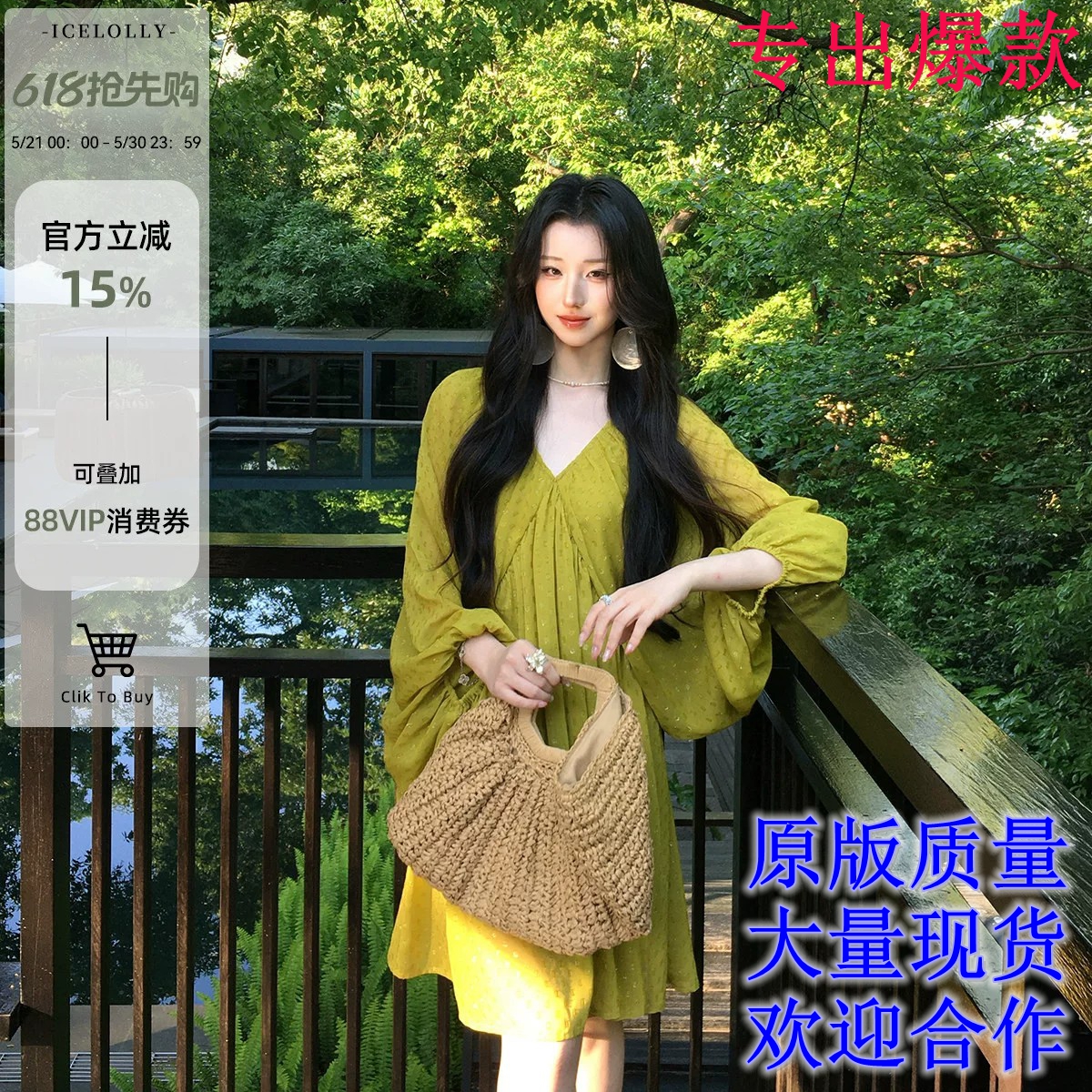 icelolly 새로운 중식 국풍 V넥 루즈핏 도트 무늬 휴가 여성 드레스 여름 작은 키 천 금빛 바람 치마