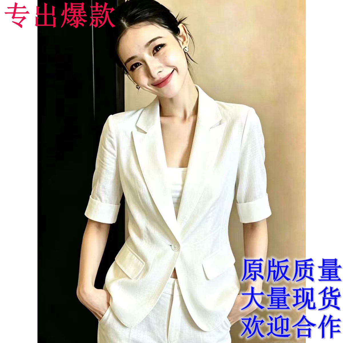 얼음 실크 아마 작은 양복 짧은 여성 코트 봄 여름 얇은 빅 사이즈 외국 가스 외부 가져 가라. 캐주얼 정장 오픈 가디건 검정색 맨위