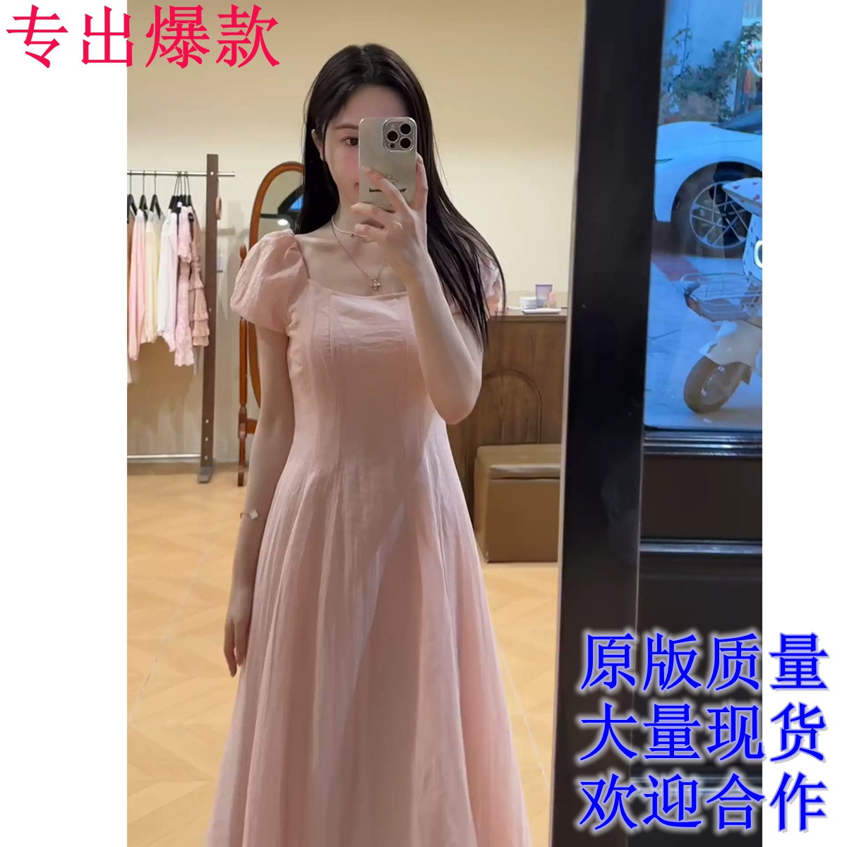 프랑스식 부드러운 바람 광장 칼라 거품 소매 허리 수축 한 마디 여성 드레스 여름 슈퍼 잘 생긴 고유 한 아름다운 꼬집기 허리 치마