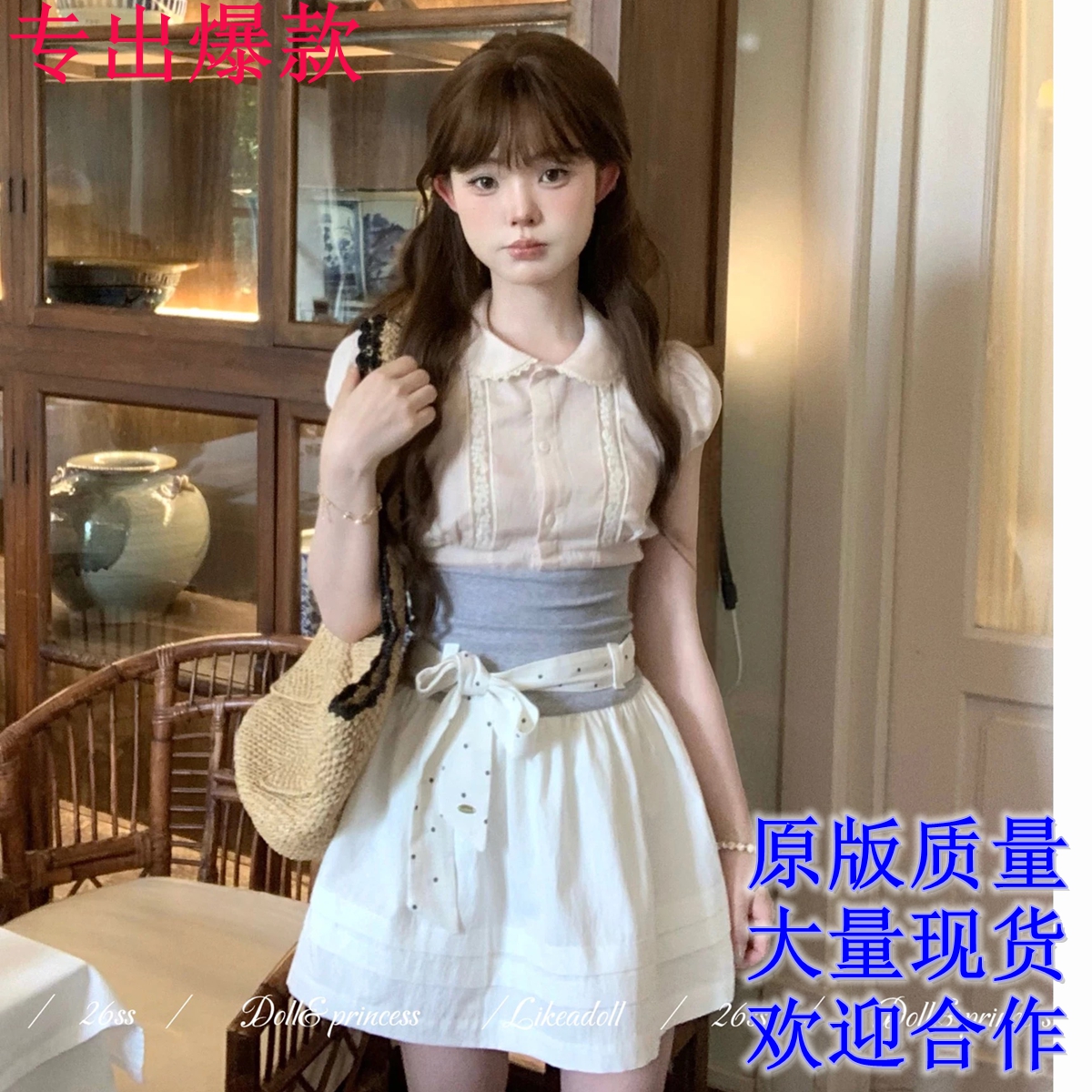doll 오리지널 진주 전갈 95 주간 실크 마 천 골드 핑크색 셔츠 회색 패치워크 반신 치마 세트