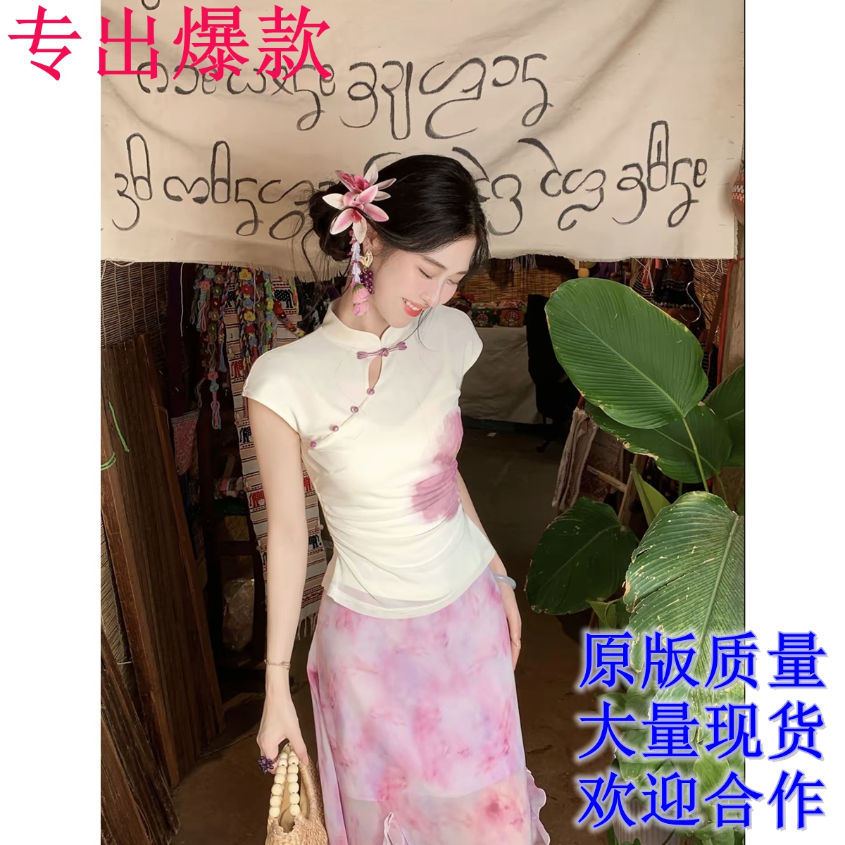 링 茜 거만한 와우 분말 염색 늦게 시리아 새로운 중식 개선 여름 홀치기 염색 허리 수축 짧은 맨위 코디 품격 반신 스커트