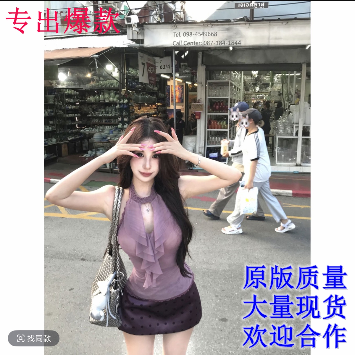 mejiu 꿀 나인 조용한 라임 연기 봄 행침 목 순수한 욕망 쉬폰 보라색 도트 무늬 섹시함 여름 타이트 스커트 세트