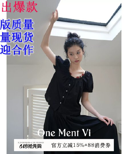 one ment vi 6 대 1 프랑스식 거품 소매 루즈핏 레이스 조각 면 100% 광장 칼라 반팔 작은 셔츠 여성