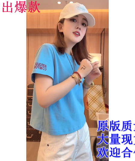 영어 알파벳 t 새로운 알파벳 프린트 라운드 넥 티셔츠 여성 다용도 패션 반팔