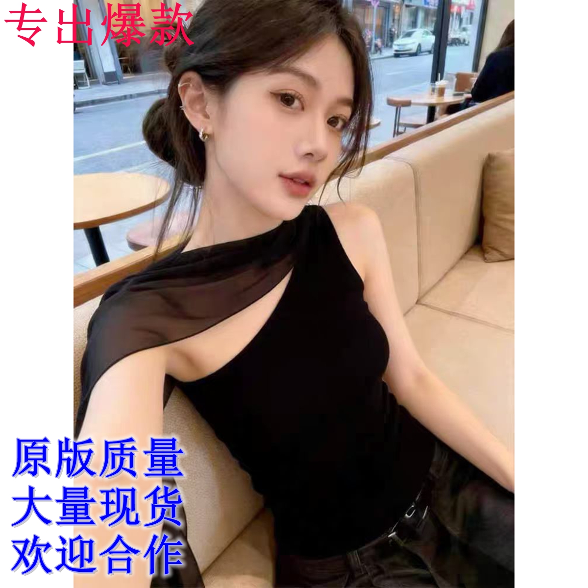 여름 순수한 욕망 다용도 망사 리본 검정색 캐미솔 디자인 센스 작은 대중 몸매 가꾸기 민소매 행침 목 맨위