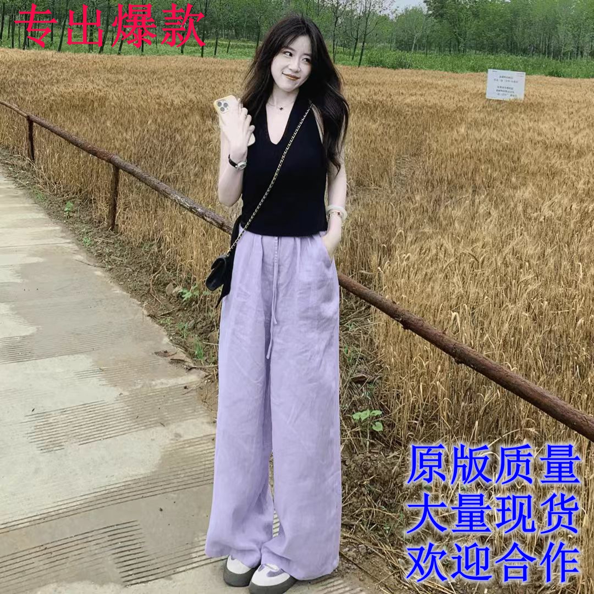 2025 여름 새로운 민소매 조끼 V넥 맨위 작은 대중 디자인 플리츠 느슨함 센스 넓은 다리 길이 바지 투피스 슈트