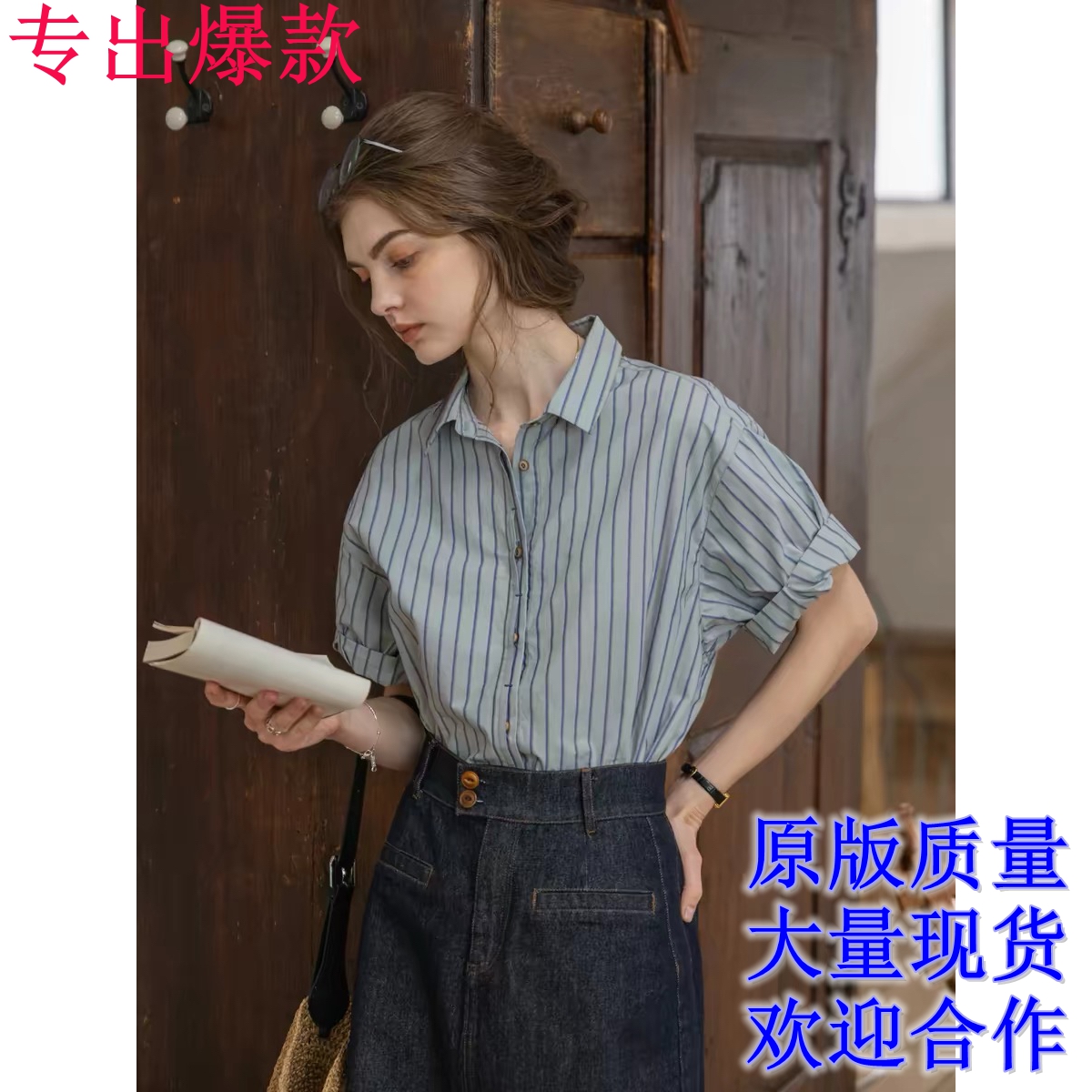 안개 블루 파리 면 어두운 문 襟 명중 기사 질감 센스 컬러 짜임 스트라이프 배색 매듭 설정 디자인 셔츠