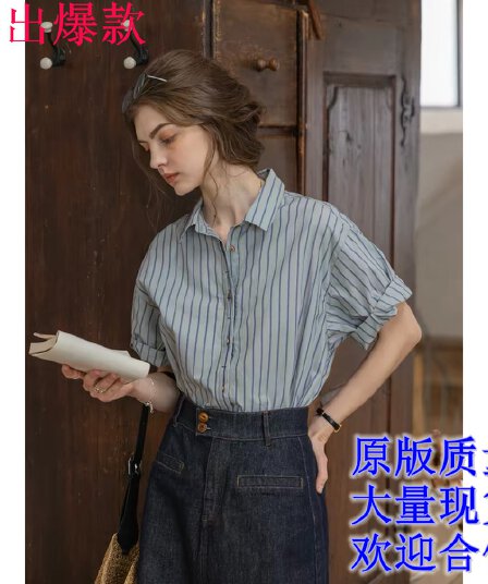 안개 블루 파리 면 어두운 문 襟 명중 기사 질감 센스 컬러 짜임 스트라이프 배색 매듭 설정 디자인 셔츠