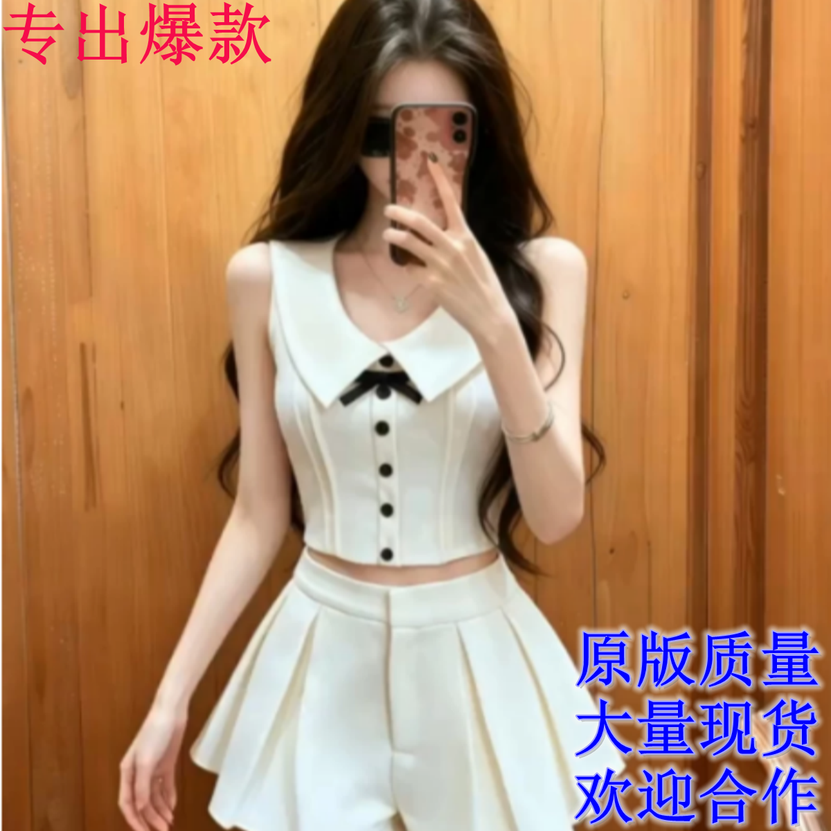 프랑스식 천 금빛 바람 세트 여성 여름 새로운 품격 폴로 칼라 나비 매듭 민소매 조끼 하이웨이스트 미니 스커트 투피스 세트