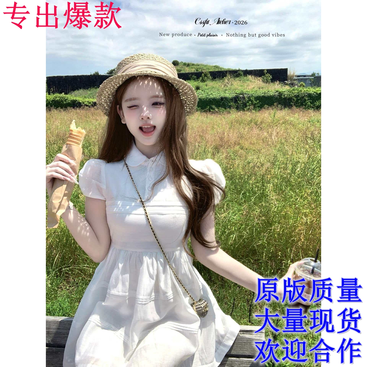 늦게 우산 우산 26 ss 빛 프로필 자르기 피터 팬 자수 폴로 칼라 민소매 반팔 드레스