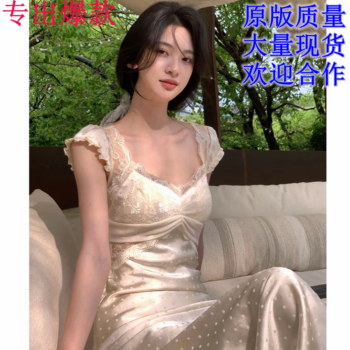 하나부터 순간 스타 눈물 프랑스식 레트로 레이스 도트 무늬 드레스 분위기 센스 V넥 작은 날다 소매 허리 수축 치마