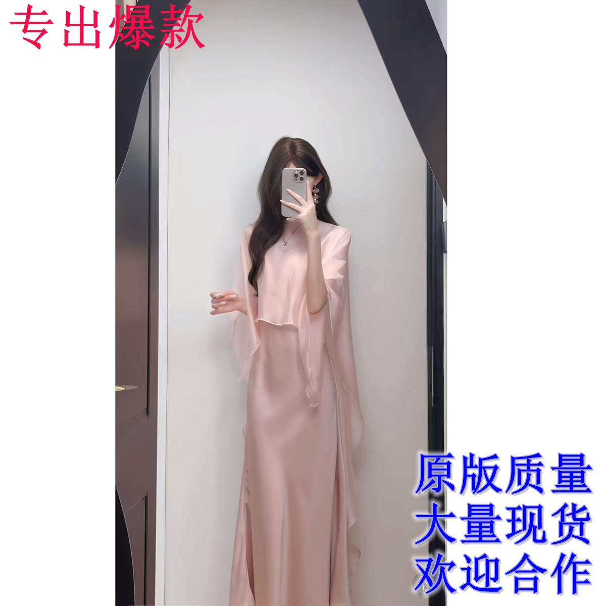 프랑스식 고급 센스 부드러운 품격 새틴 슬립 여성 드레스 여름 새로운 숄 재킷 투피스 세트