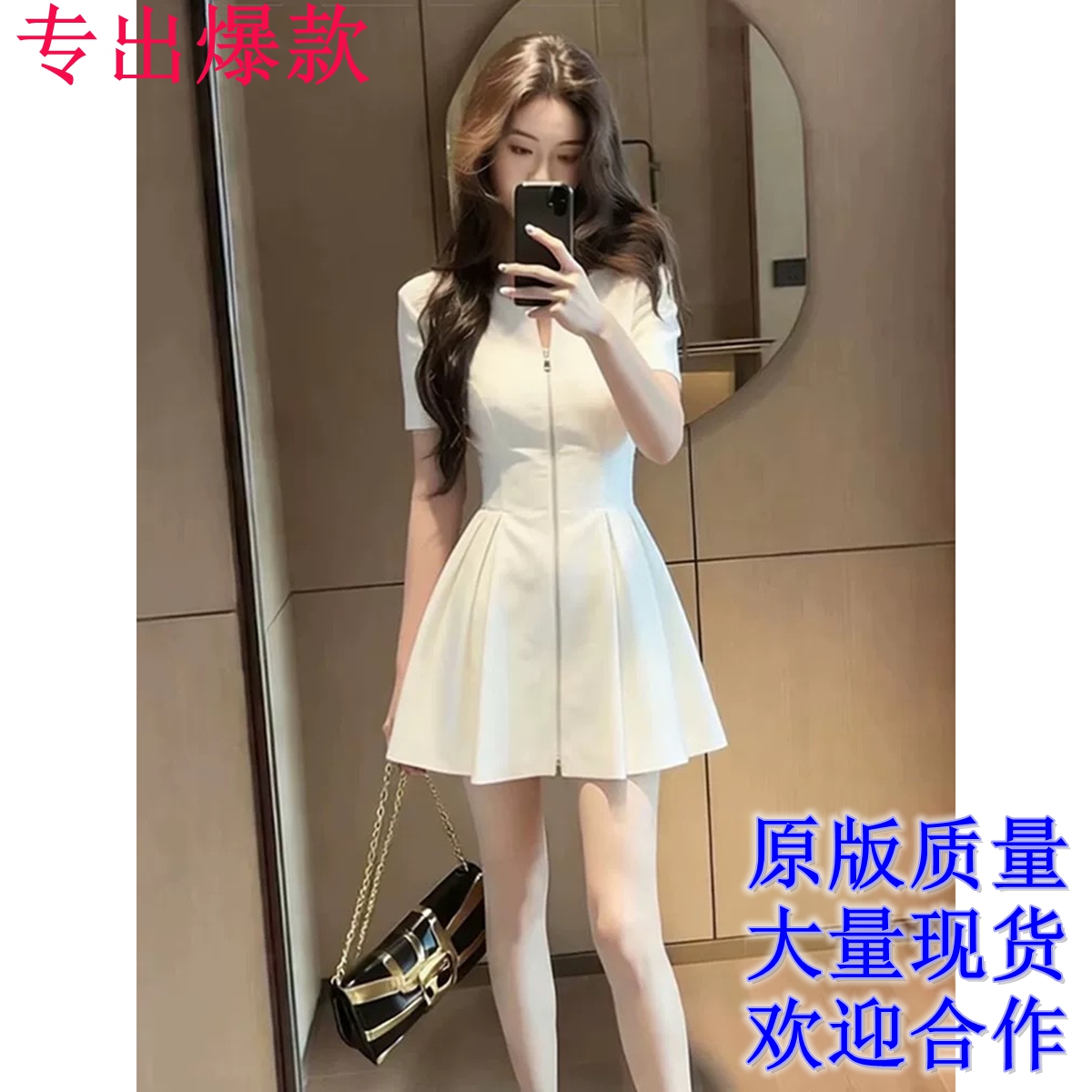 프랑스식 작은 샤넬 스타일 품격 허리 수축 슬림해 보이는 여성 드레스 여름 미니멀리즘 패션 고급 센스 관대 한 점잖은 치마