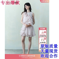 批发<b class='q'>明星</b><b class='q'>同款</b>wana try迷雾印花层叠感木耳边连衣裙早夏新款女裙