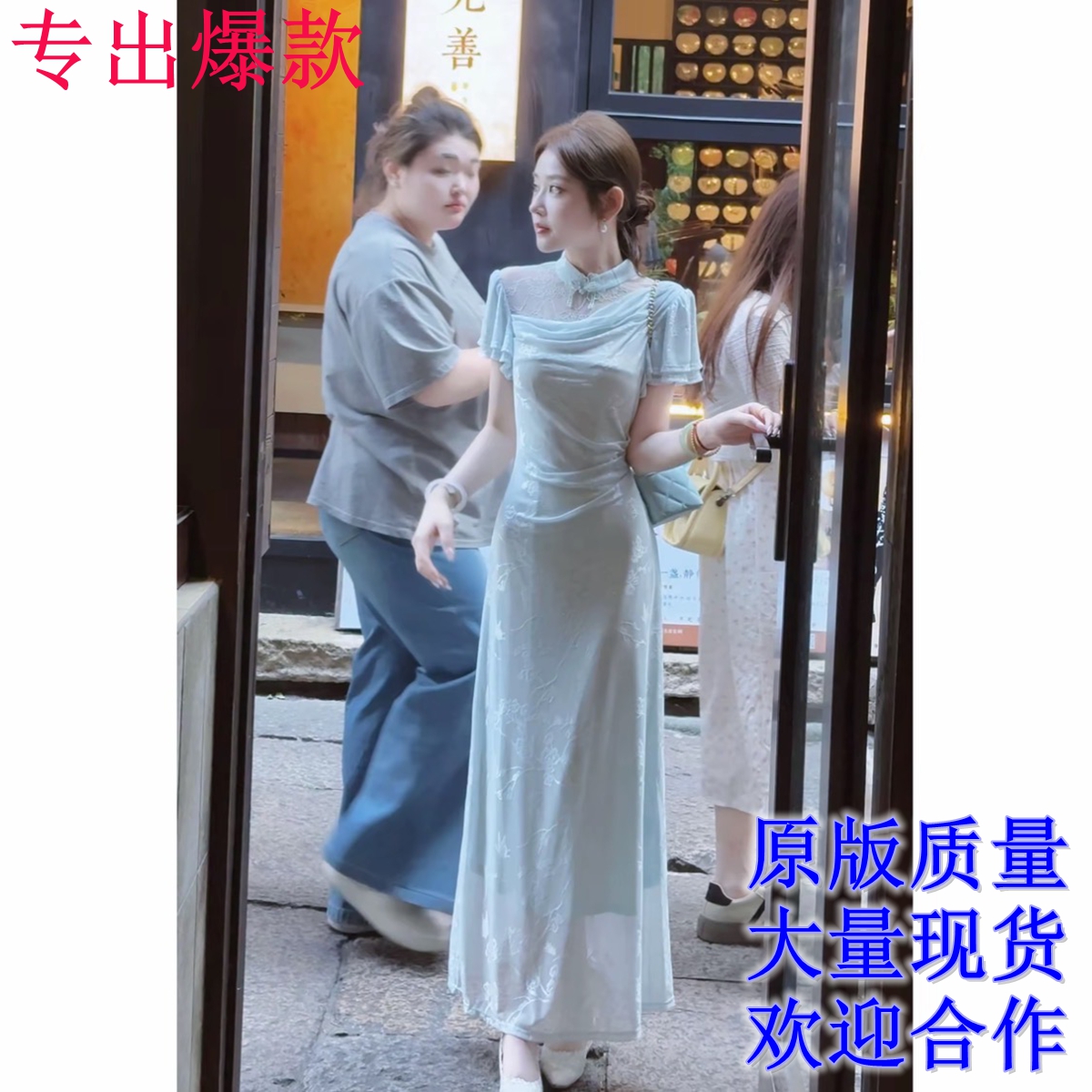 찌르기 맑은 물 푸른 하늘 얼음 치파오 디자인 흔들다 칼라 레이스 드레스