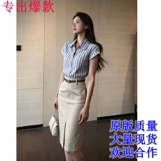 批发法式条纹<b class='q'>衬衫</b>半身裙套装女2026年夏季新款小个子通勤<b class='q'>职业</b>装两件套