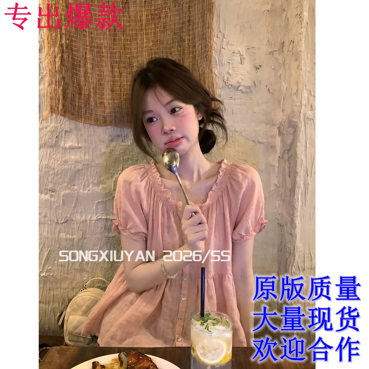 송 보여주기 妍 seniors 한 부서 덜 여자 서쪽 포 멜로 분말 레이스 거품 소매 인형 셔츠 연령 감소 달콤함 반팔 셔츠