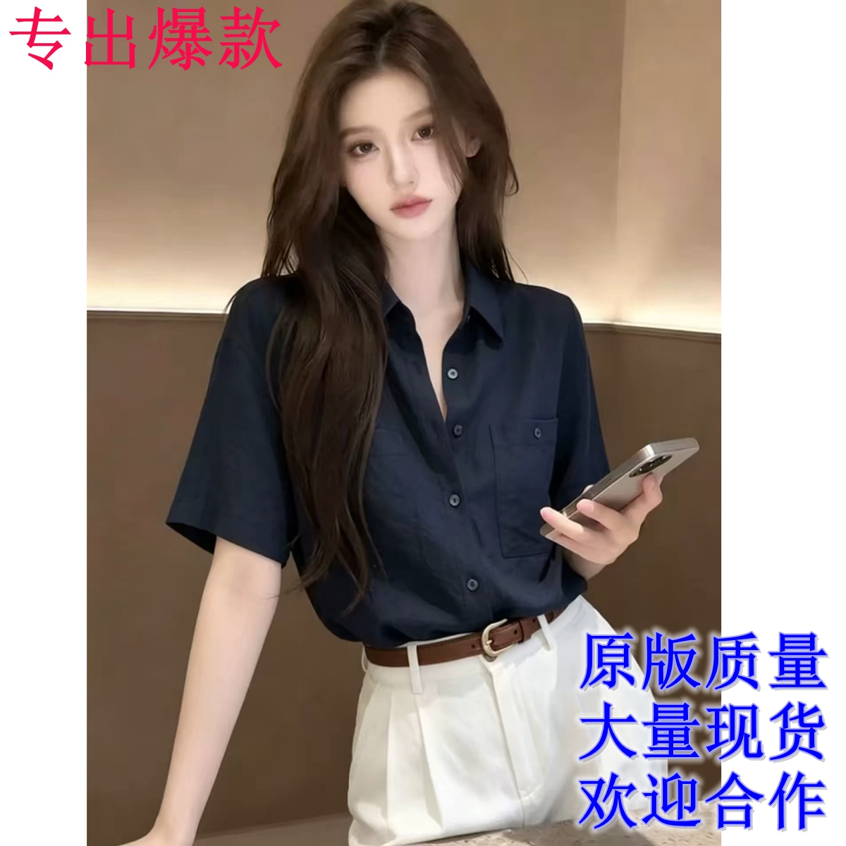 출퇴근 착용 가져 가라. POLO 칼라 반팔 셔츠 셔츠 여성 2026 새로운 올해 인기 여름 프랑스식 품격 맨위