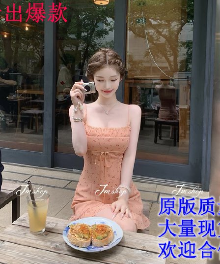 jmshop 작은 남자 여름 노래 프랑스식 꽃무늬 슬립 드레스 여름 주간 실크 아마 자외선 차단 오픈 가디건 투피스 세트