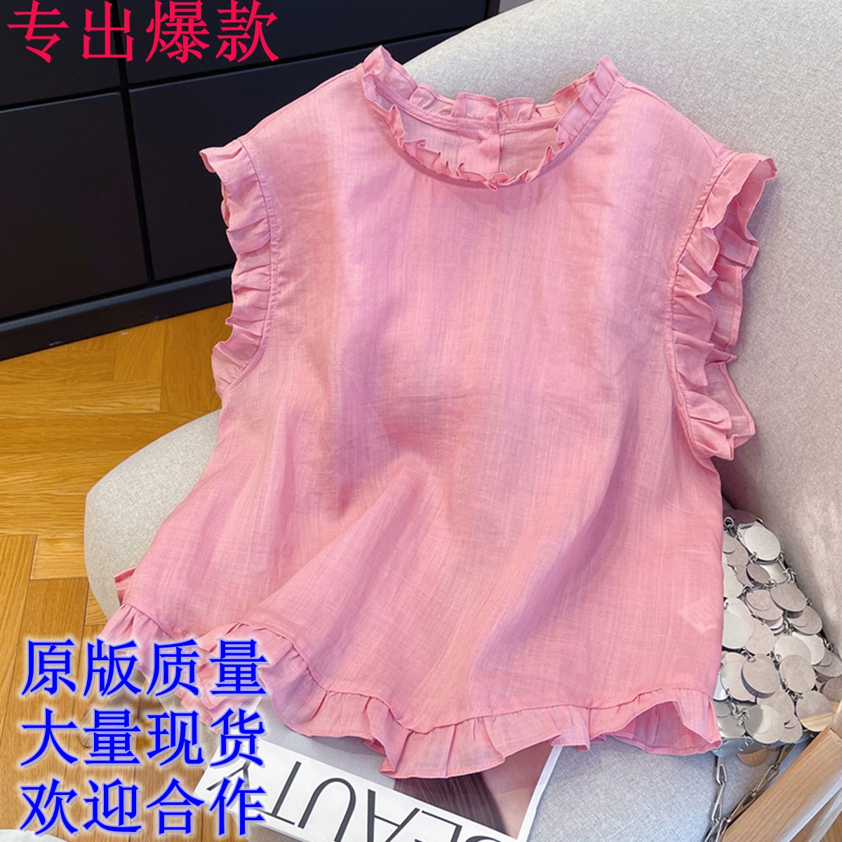 핑크색 목이버섯 레이스 프로 피부 통기성 Feifei 소매 조끼 여성 여름 루즈핏 얇은 스타일 차가운 센스 작은 셔츠