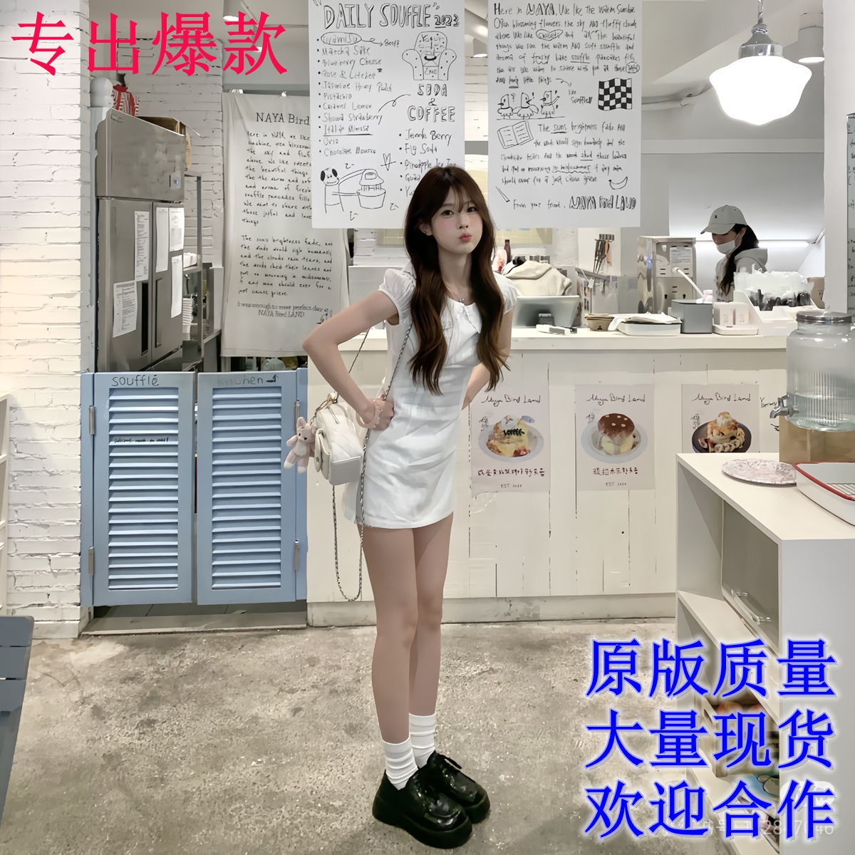 lukira 롱 아일랜드 향기로운 재스민 화이트 프릴 반팔 허리 수축 여성 드레스 봄 여름 한 마디 미니 스커트