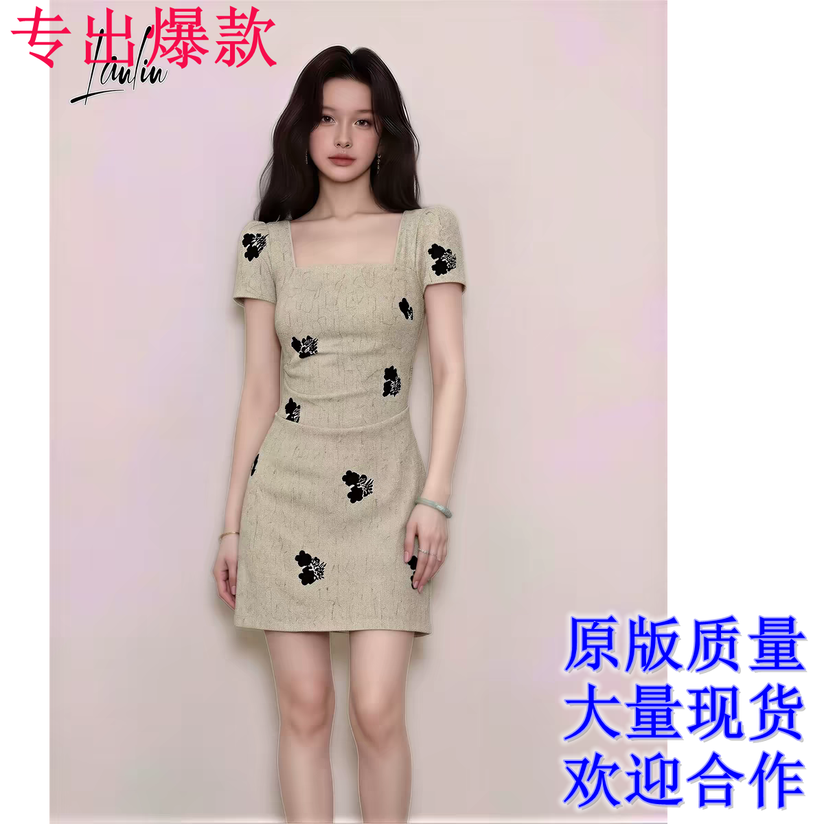 프랑스식 복잡한 고대 칼라 자수 여성 드레스 디자인 고급 센스 작은 대중 품격 허리 수축 짧은 치마 2026 여름