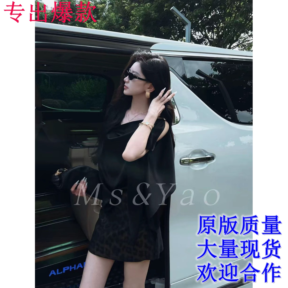 ms yao 블랙 이순신 고급 다용도 불규칙 아세트산 맨위 228