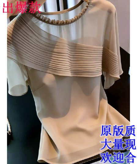 2026 년 여름 새로운 프랑스식 부드러운 바람 프릴 반팔 맨위 여성 슬림해 보이는 빛 럭셔리 우아함 빅 사이즈 여성 의류