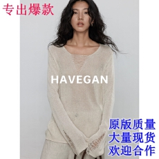 批发与间HAVEGAN/春季V领天丝亚麻<b class='q'>长袖</b>设计感<b class='q'>针织衫</b>女宽松老钱风上衣