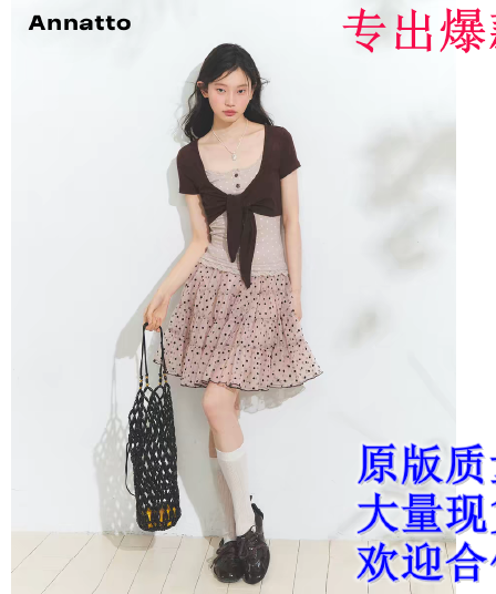 annatto 芋 진흙 우우 우우 우유 커피 페이크 레이어드 가슴 스트랩 니트 반팔 도트 무늬 망사 반신 스커트