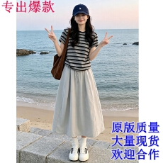 批发2026新款条纹T恤半身<b class='q'>连衣裙</b>女夏季小个子巨好看穿搭一整套装长裙