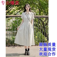 批发法式条纹衬衫连衣裙女收腰显瘦气质通勤中长款初夏独特漂亮小裙子