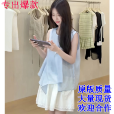 批发夏日清凉风浅蓝色<b class='q'>无袖</b>圆领背心女宽松显瘦层次拼接白色半身<b class='q'>裙</b>套装