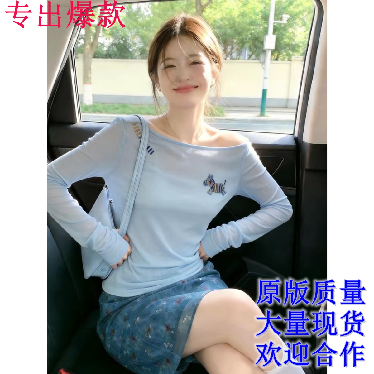 한 부서 느긋한 바람 얇고 가벼운 자외선 차단 블라우스 여성 여름 착용 가져 가라. 연령 감소 다용도 파란색 긴팔 티셔츠 루즈핏 맨위