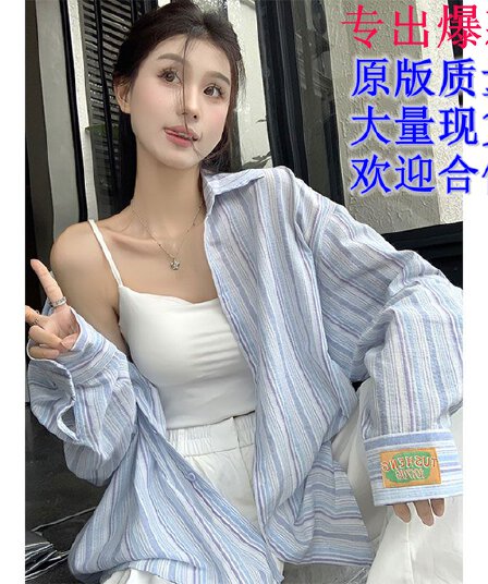 원본 천 스트라이프 POLO 칼라 파란색 셔츠 여성 코트 가을 루즈핏 캐주얼 셔츠 중간 길이 맨위