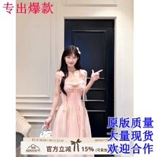 批发桔梗house 暮色粉纱度假风吊带连衣裙褶皱抹胸大摆网纱长款仙女裙