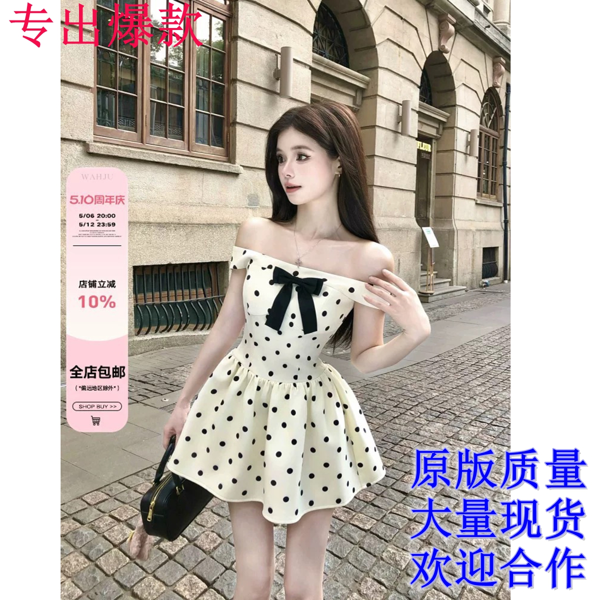 회화 솔루션 wahju 스타 꾸밈음 여름 새로운 디자인 센스 나비 매듭 허리 수축 슬림해 보이는 도트 무늬 여성 드레스