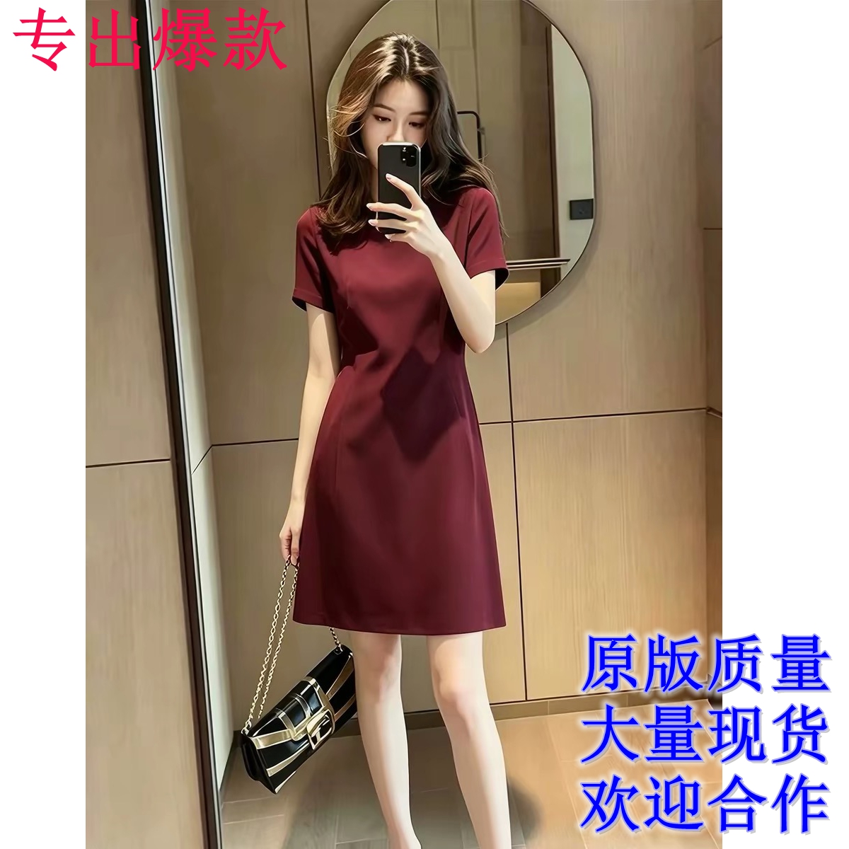 프랑스식 고급 센스 패션 다용도 반팔 여성 드레스 2026 여름 새로운 디자인 센스 우아함 품격 치마