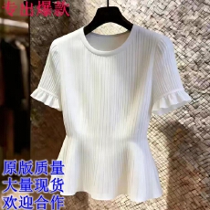 批发简约气质独特设计感2026夏季新款白色条纹圆领荷叶边短袖上衣女装
