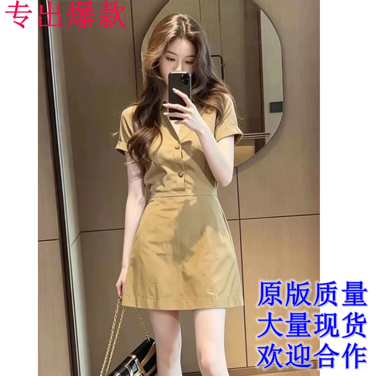 한국 스타일 품격 미니멀리즘 워크웨어 바람 드레스 2026 여름 새로운 캐주얼 출퇴근 허리 수축 한 마디 미니 스커트 여성 의류