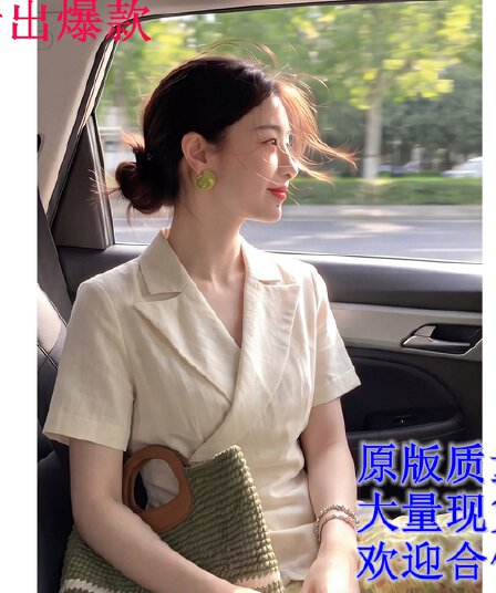한 부서 출퇴근 바람 십자가 V넥 여성 셔츠 여름 폴로 칼라 고급 센스 연령 감소 외국 가스 허리 수축 품격 작은 맨위