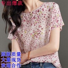 批发<b class='q'>雪纺衫</b>t恤女短袖夏季2024新款洋气衬衫<b class='q'>韩版</b>宽松印花遮肚子上衣