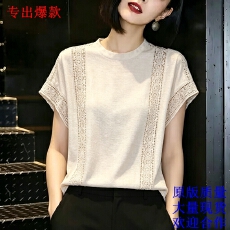 批发2026夏新款<b class='q'>时尚</b>短袖<b class='q'>衬衫</b>女法式蕾丝拼接镂空宽松圆领上衣气质小衫