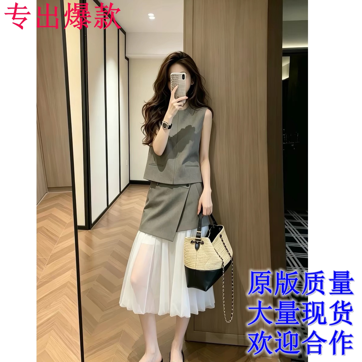 직장 출퇴근 오래된 돈 바람 한 부서 착용 가져 가라. 품격 고급 센스 민소매 베스트 반신 스커트 투피스 슈트 여성 여름