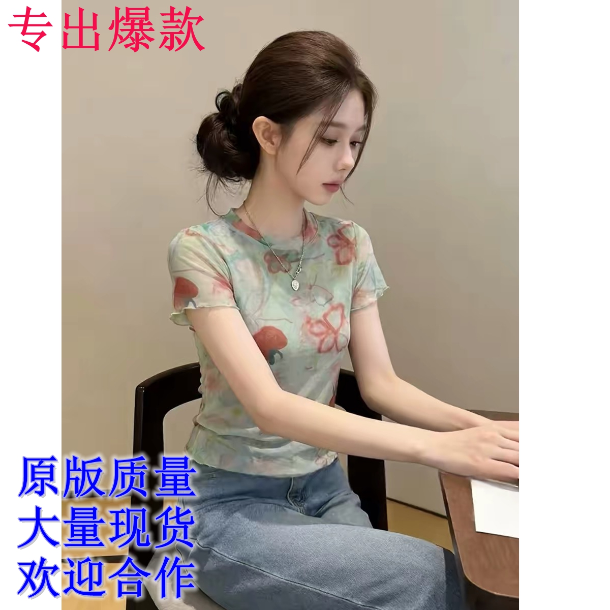 유럽 상품 이중층 망사 프린트 낙서 반팔 티셔츠 여성 여름 2026 새로운 고유 한 아름다운 그레이트 봐. 의류