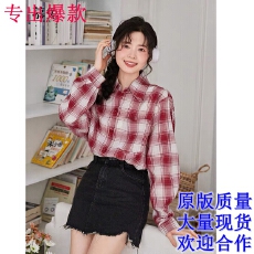 批发复古休闲风格子衬衫外套<b class='q'>女</b>2026<b class='q'>新款</b>夏季薄款防晒宽松长袖上衣