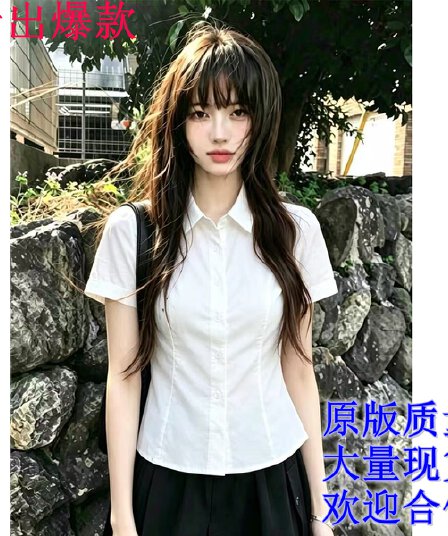 학원 스타일 화이트 여성 셔츠 2026 여름 새로운 고유 한 슈퍼 잘 생긴 디자인 센스 작은 대중 쇼트 스타일 허리 수축 맨위