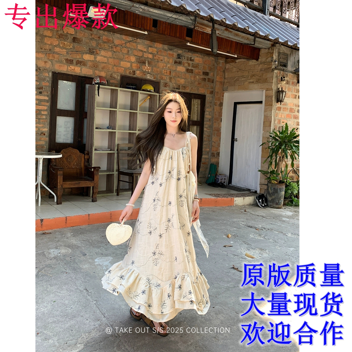 테이크 아웃 도착 함 코코넛 나무 숲 해풍 무거운 작업 자카드 슬립 드레스 해변가 휴가 롱 스커트 여름 품격 2026