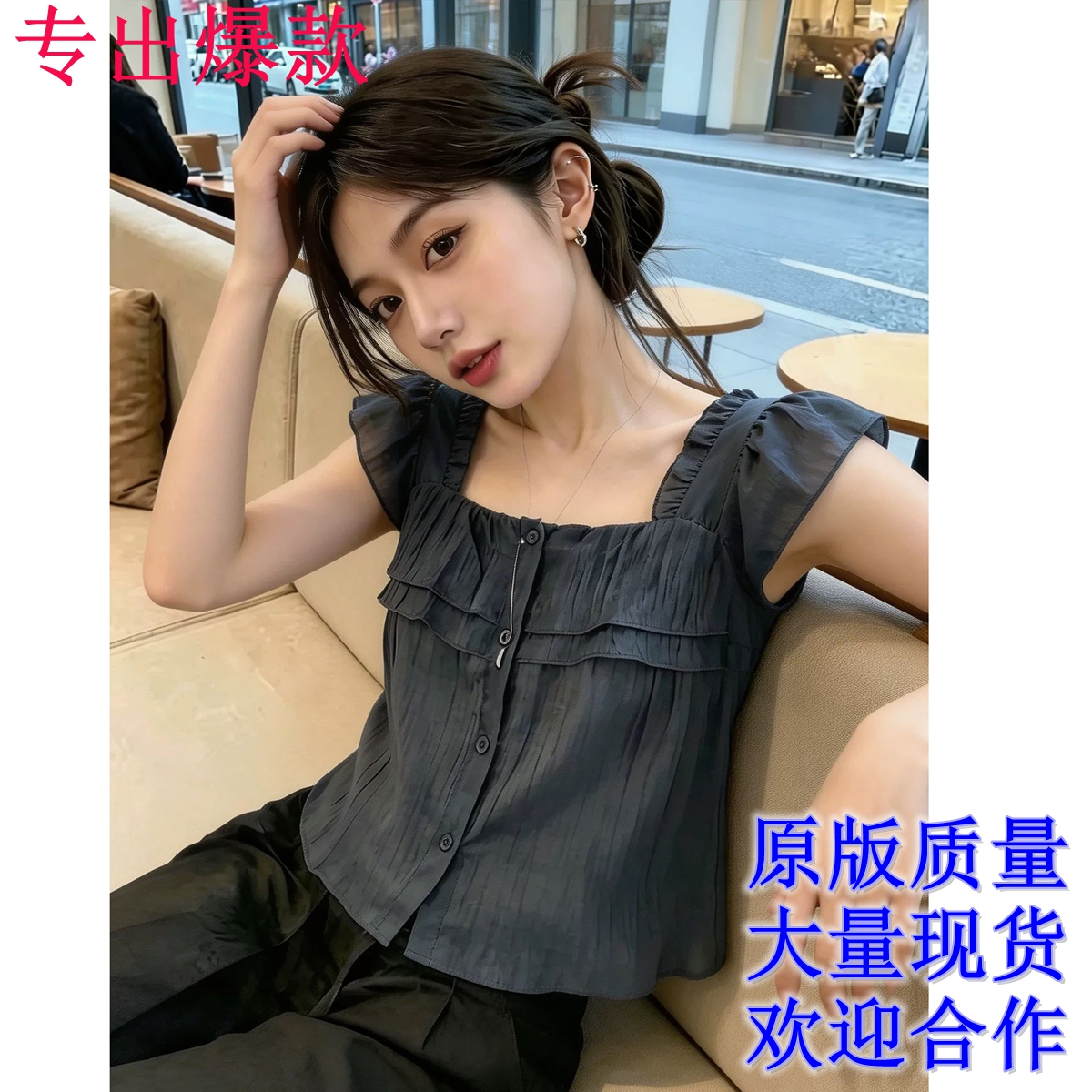 지성 미니멀리즘 바람 진한 파란색 광장 칼라 프릴 Feifei 소매 셔츠 2026 여름 새로운 일상 세련된 맨위