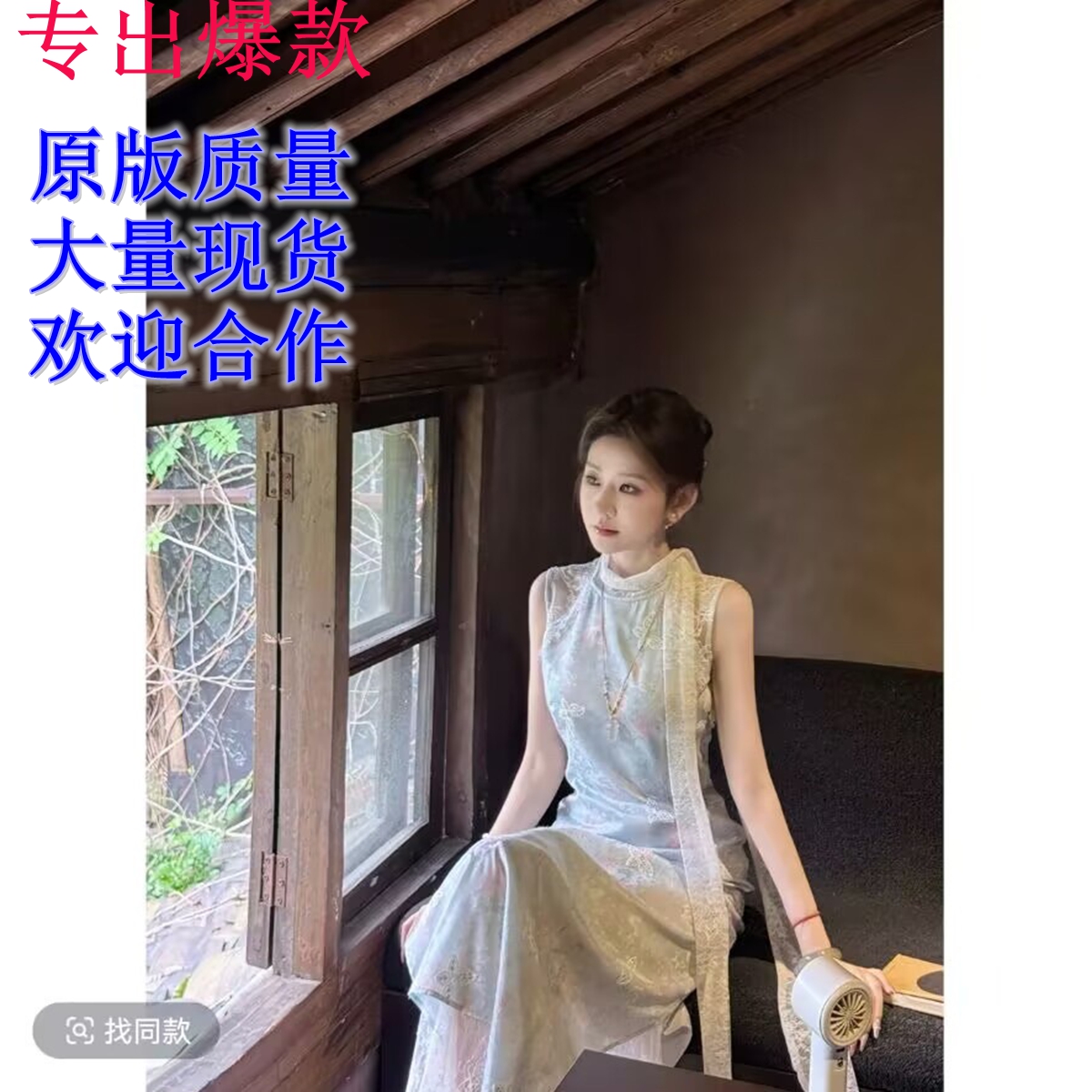 조기 찾는 중 찌르기 문폴 팅 블루 면 린넨 하늘색 프린트 치파오 드레스